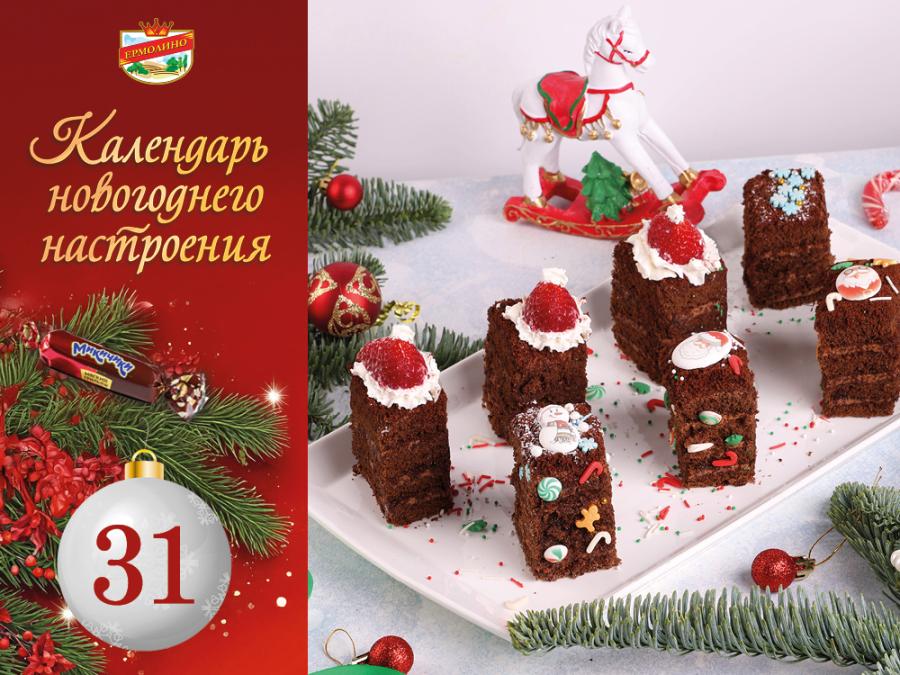 Что можно купить в&nbsp;последний момент в&nbsp;&laquo;ЕРМОЛИНО&raquo;?